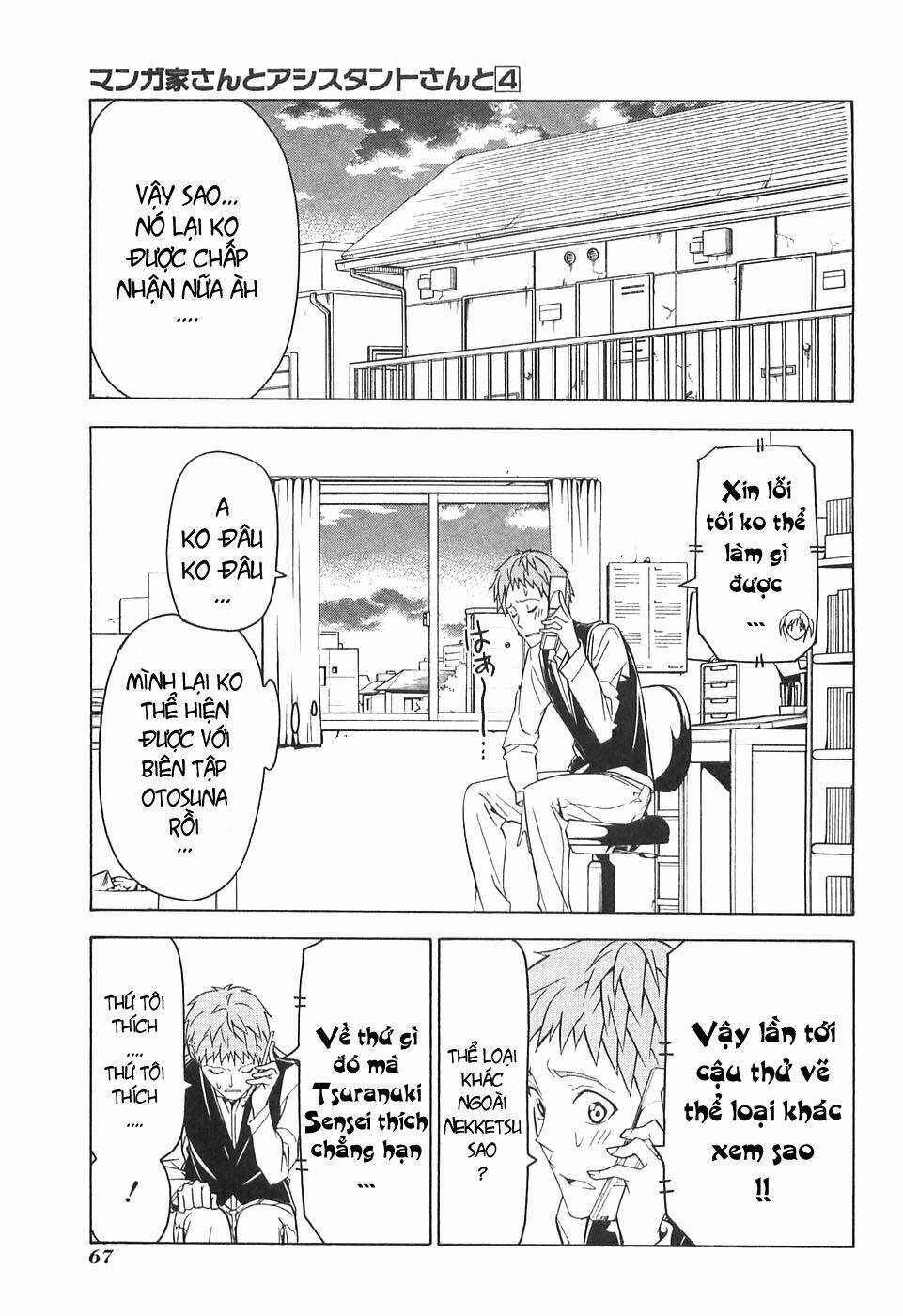 tác giả manga và cô phụ tá chapter 44.5 1