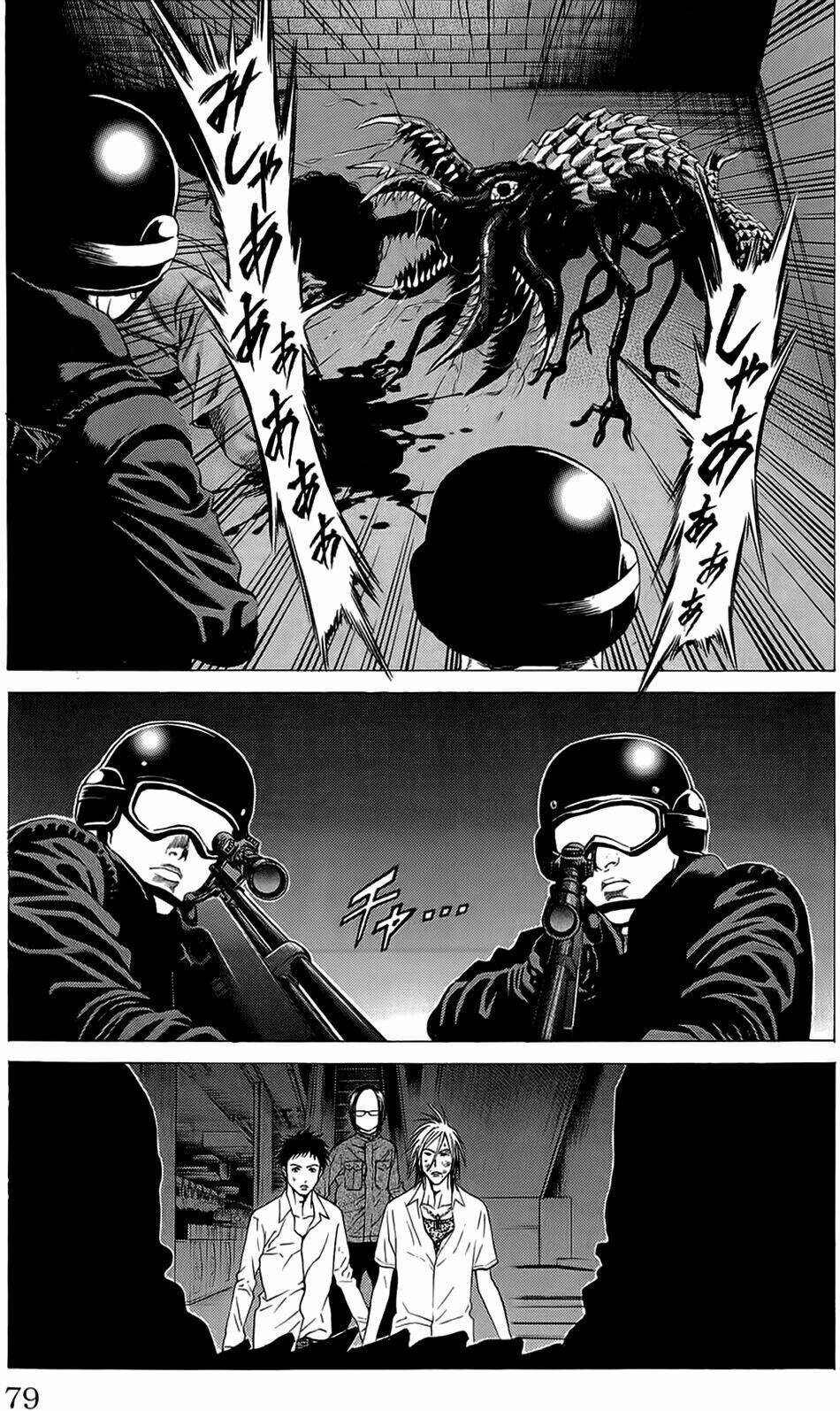 hakaijuu chapter 13 25