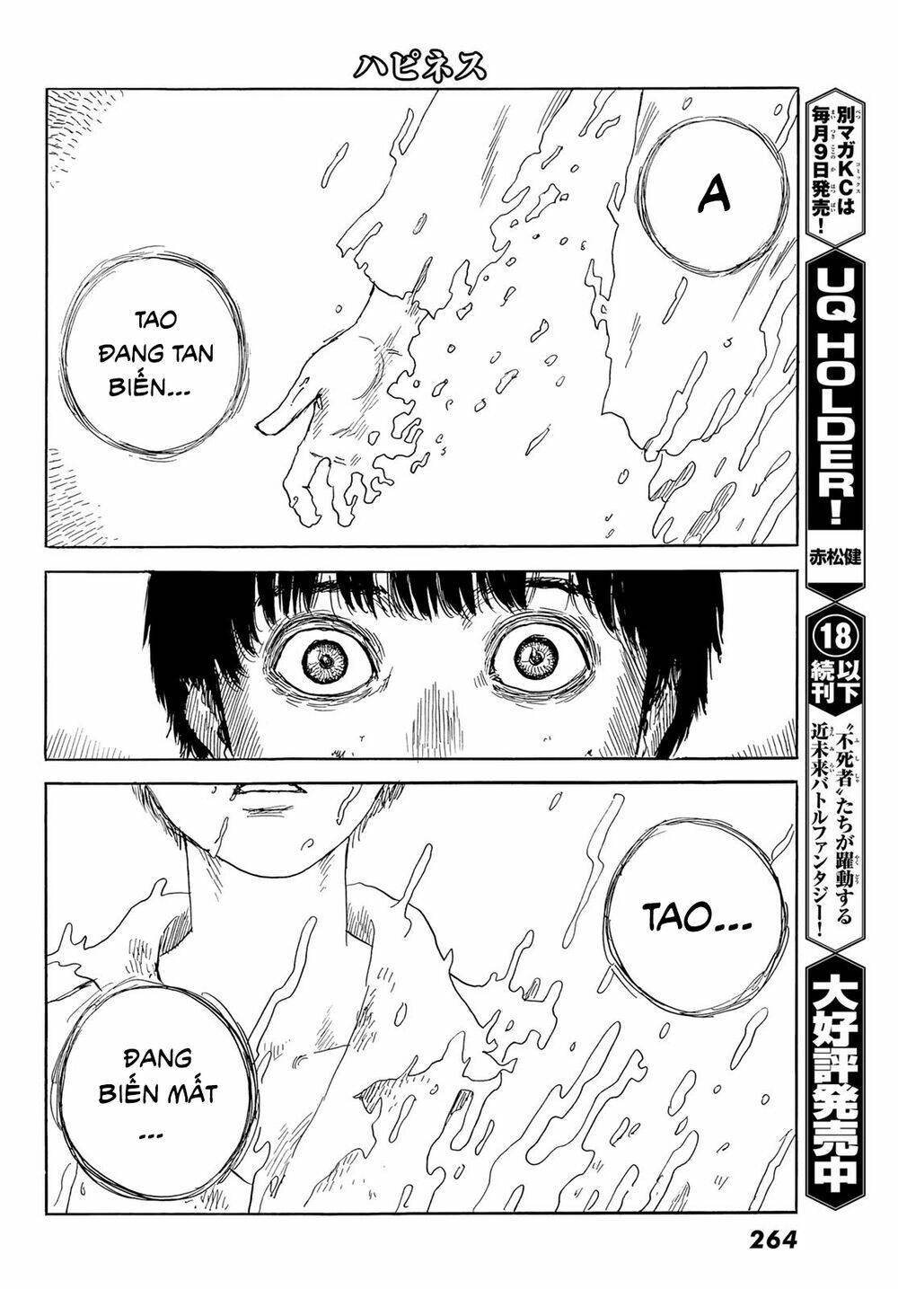 happiness chapter 46 24