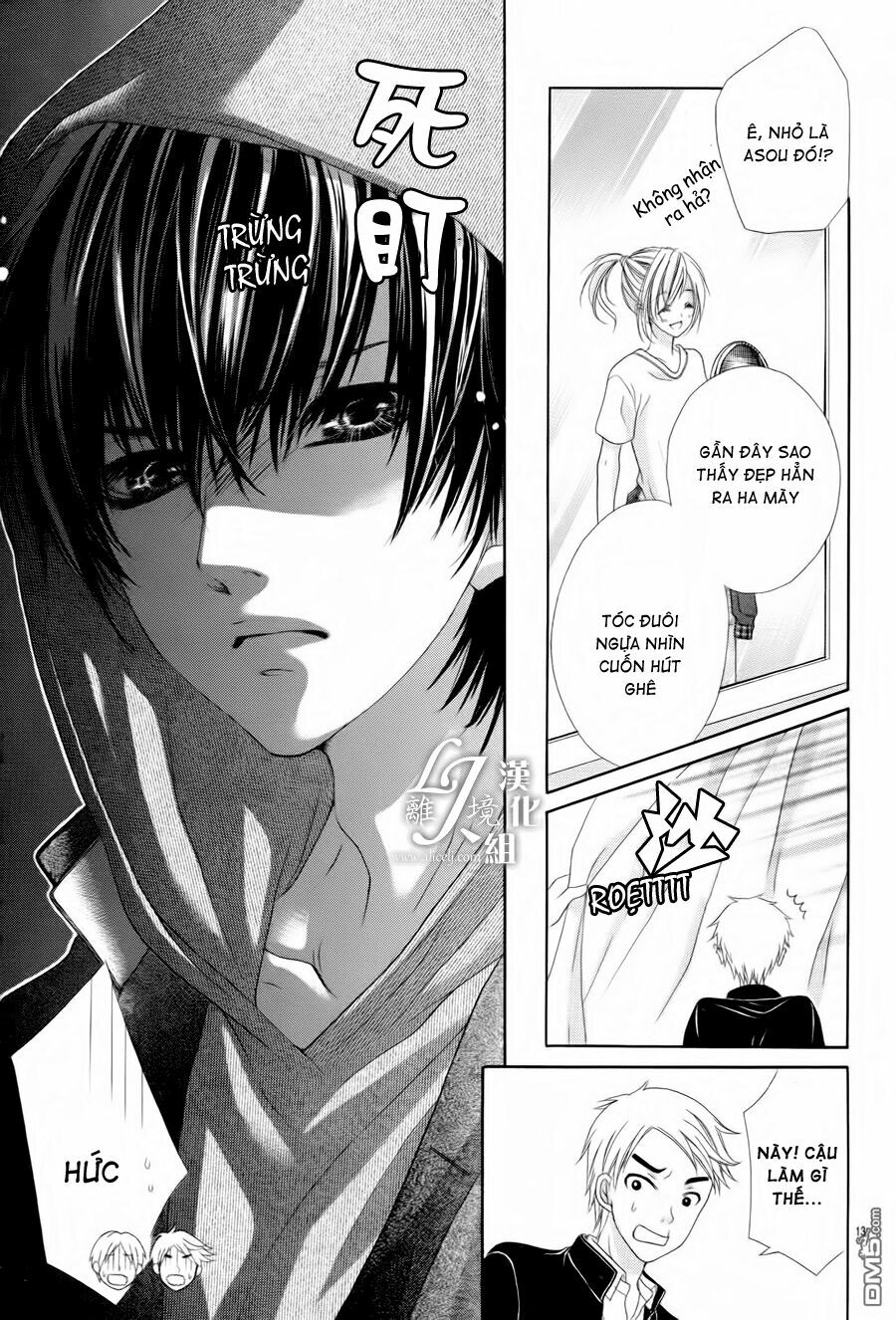 17-sai, kiss to dilemma chapter 20.5 13