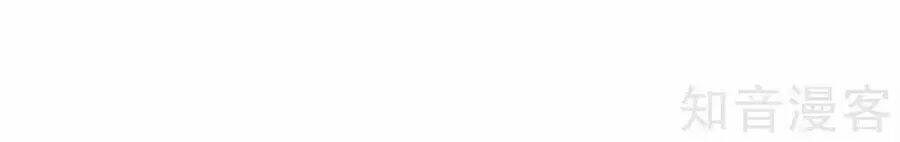 loạn thế tù sủng: thiếu soái bất lương của ta chapter 70 10