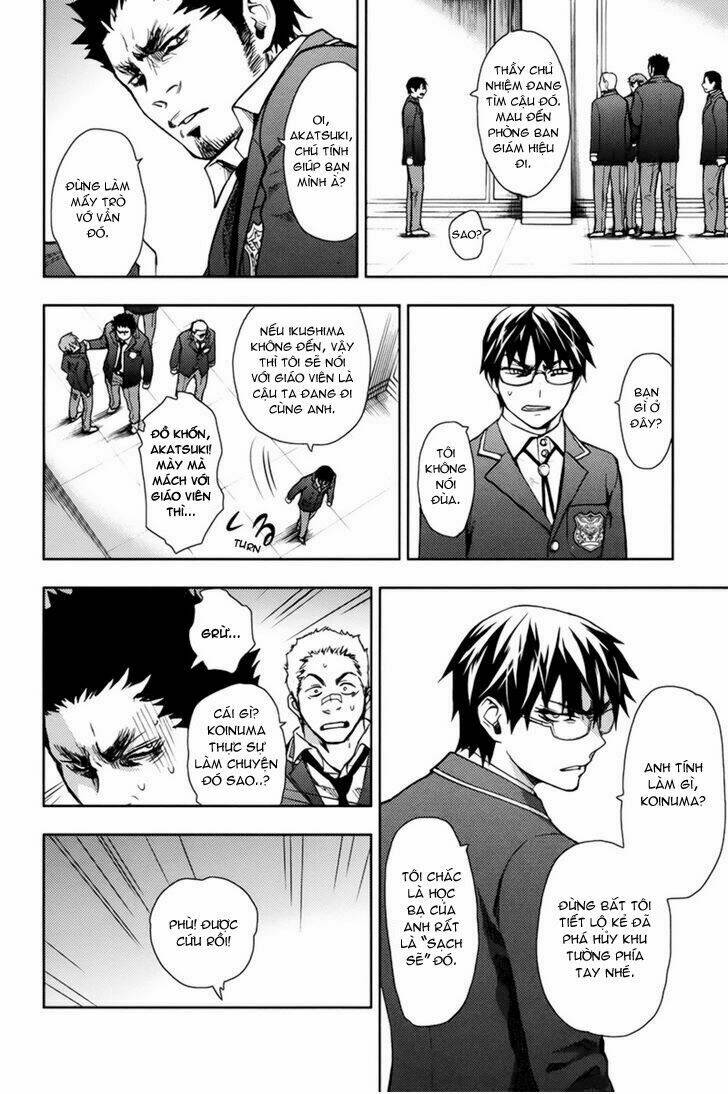 kyokou no ou chapter 11 15