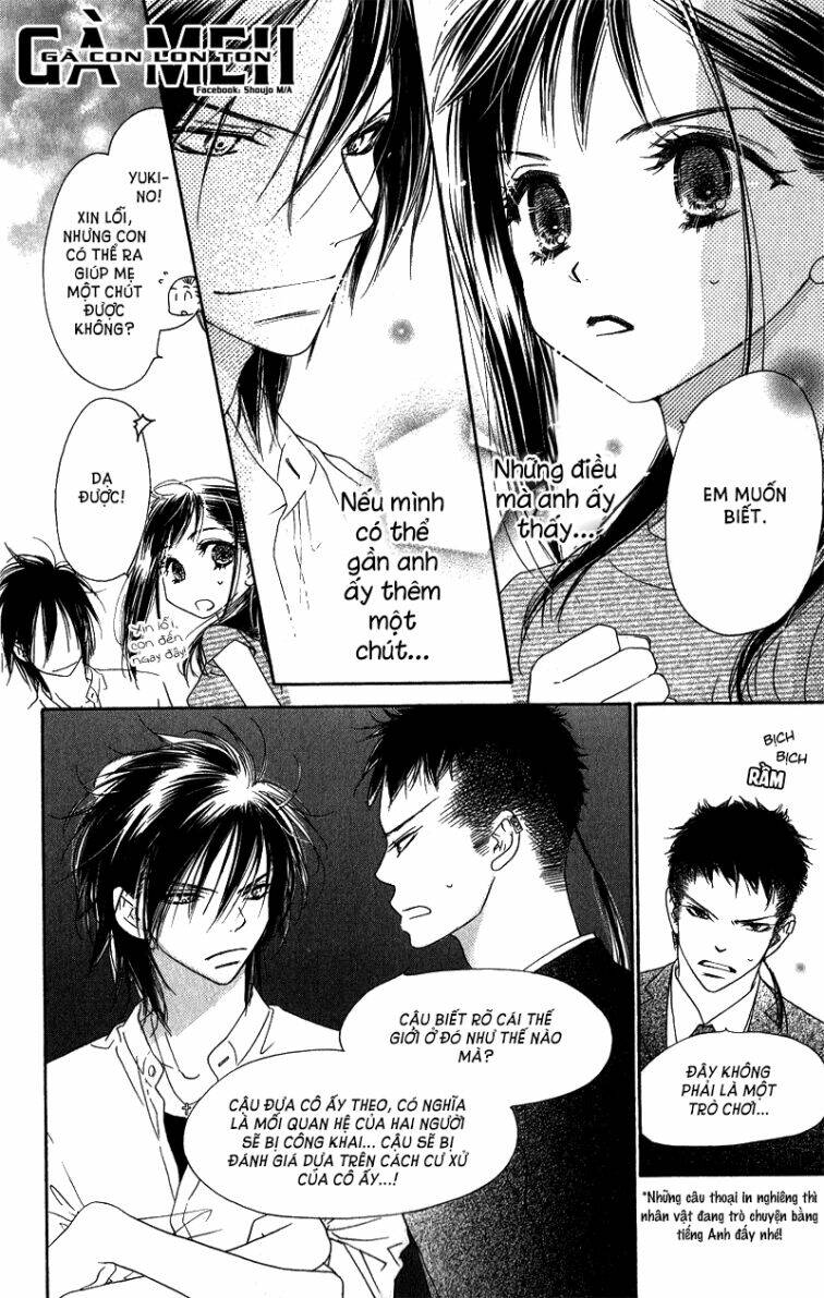 kiss/hug chapter 11 14