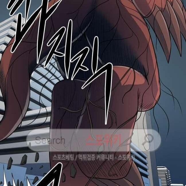 kẻ phán xét chapter 42 59