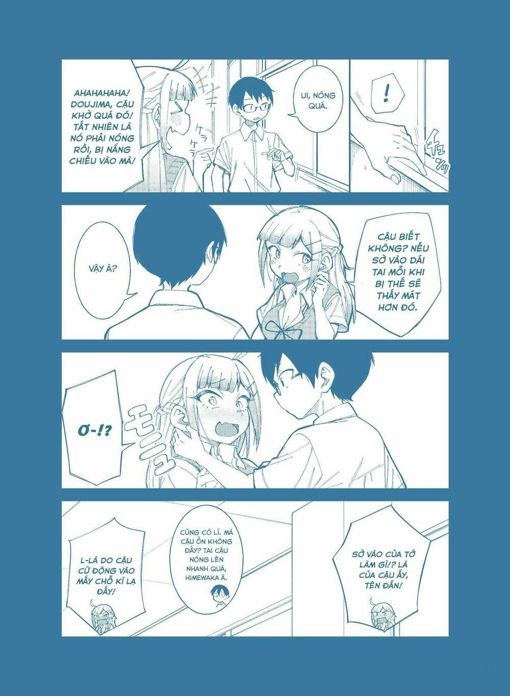 doujima-kun wa doujinai chapter 15.1 1