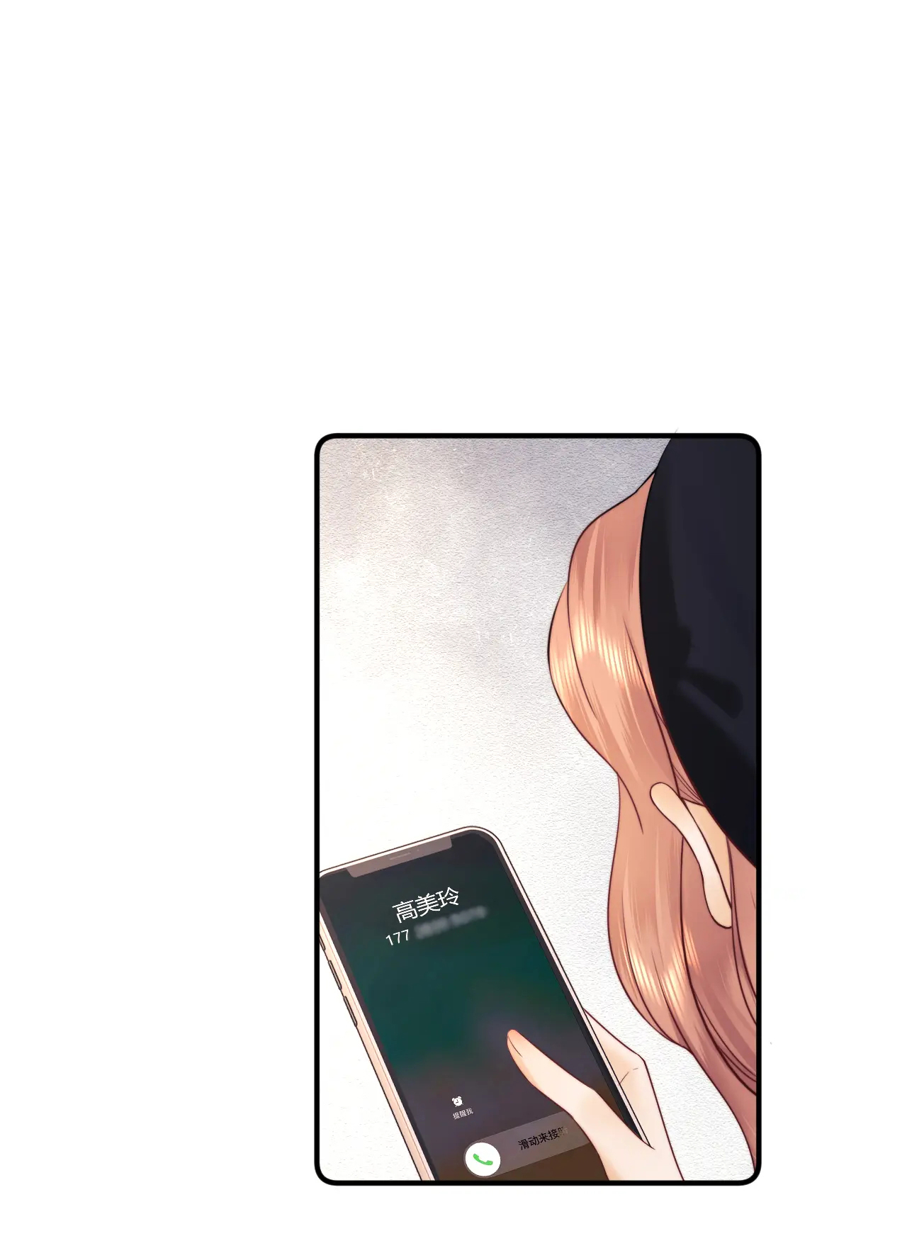 fan bạn gái muốn tìm hiểu một chút - fan vợ, bạn đã biết? chapter 14.2 18