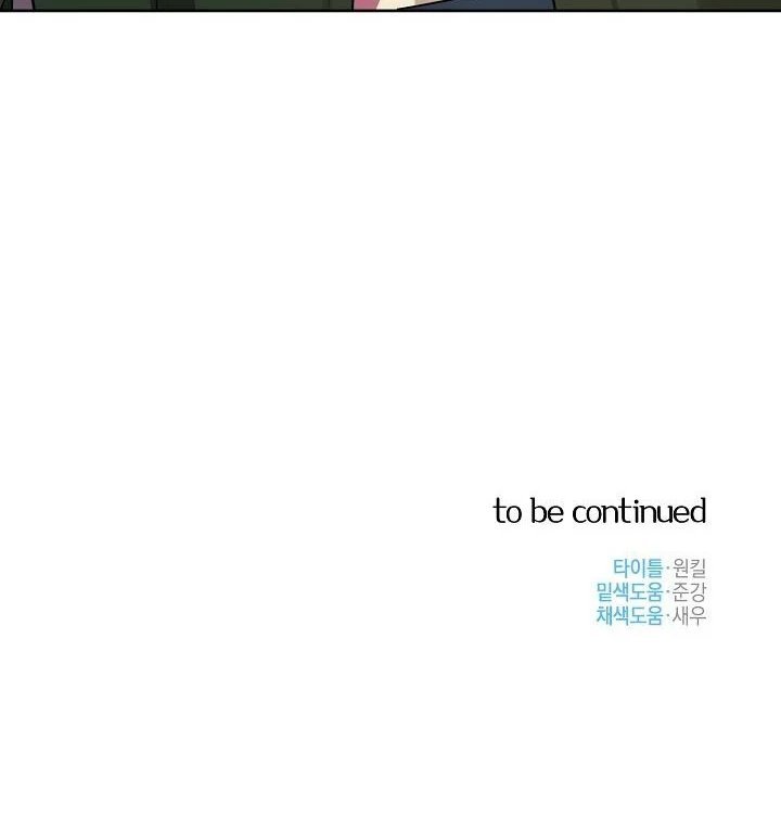 thần tượng đến rồi!? chapter 32 91