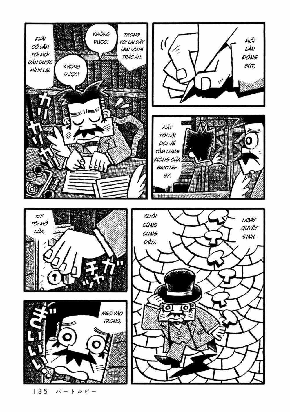 yoru no taiko chapter 5 7