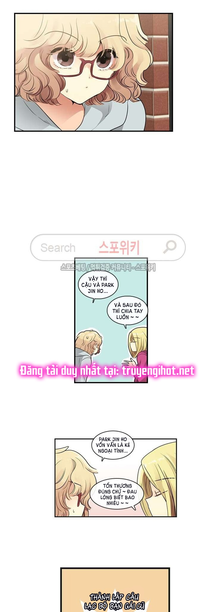 [18+] nàng hoa chapter 5.2 4