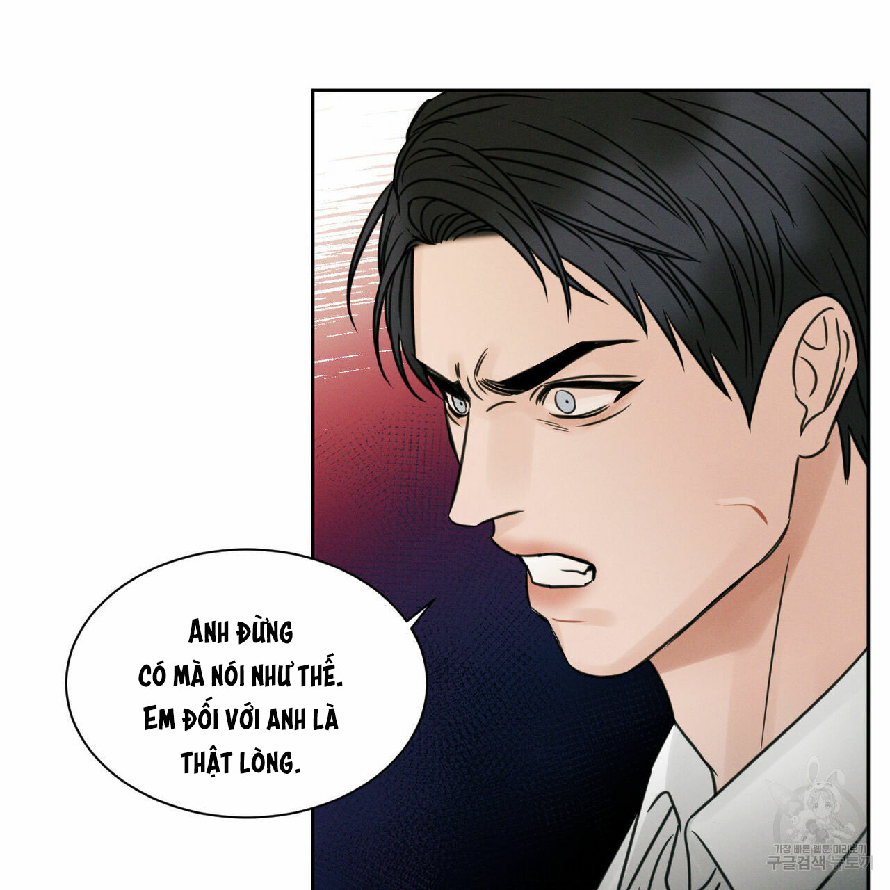 dù anh không yêu em chapter 25 22