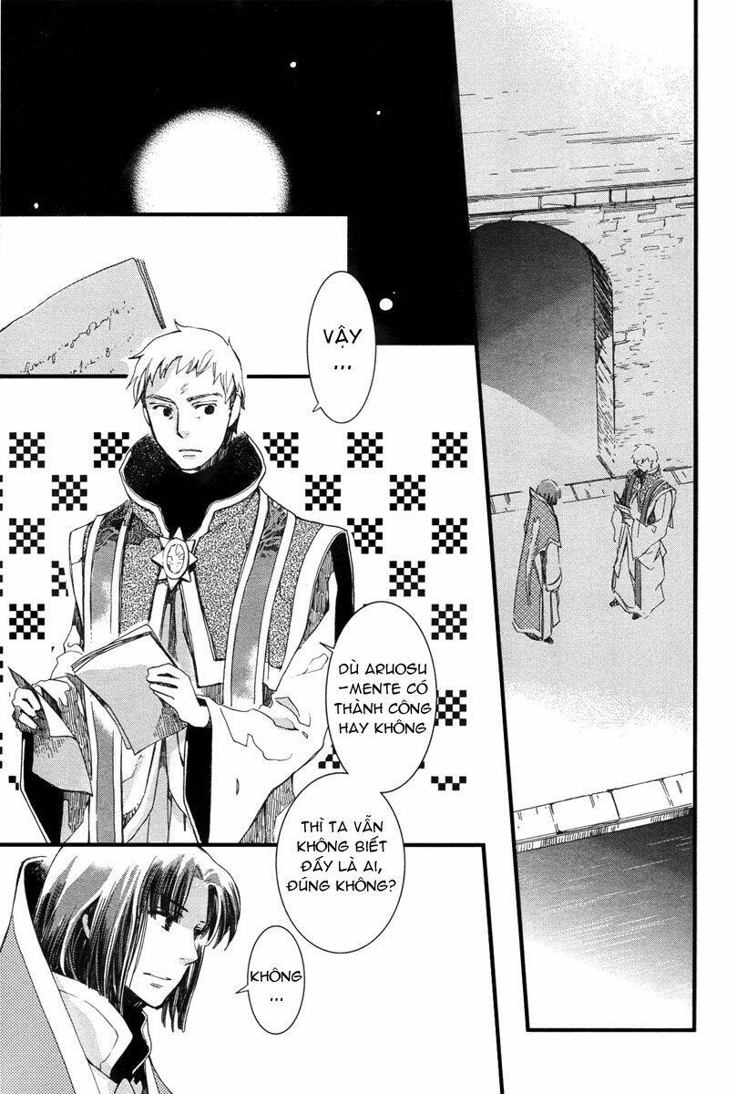 aruosumente chapter 3 17