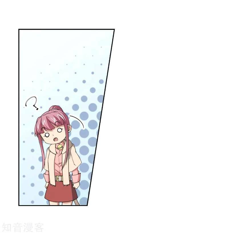 võng du chi cận chiến pháp sư chapter 207 23