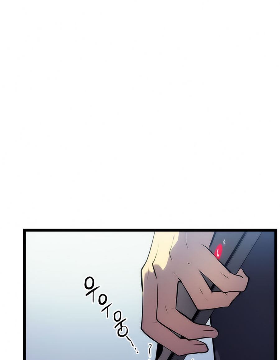 solo leveling 2 chapter 6 71