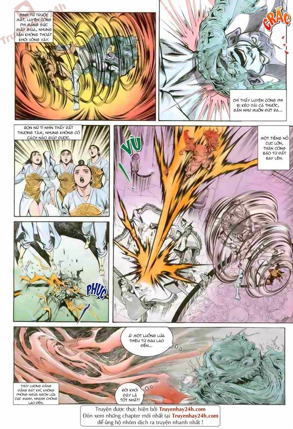 thiên tử truyền kỳ 1 - cơ phát khai chu bản chapter 86 15