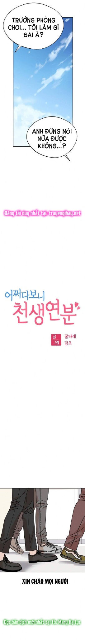 cuộc gặp gỡ định mệnh! chapter 16 10