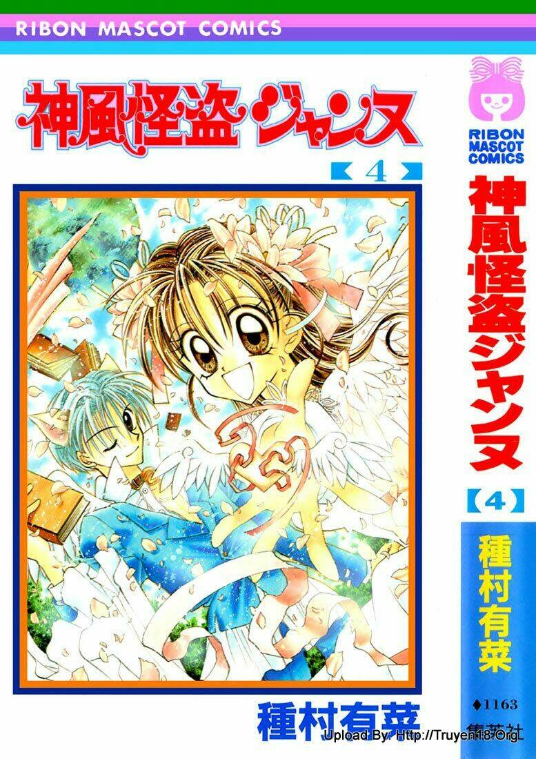 kamikaze kaitou jeanne chapter 14 36