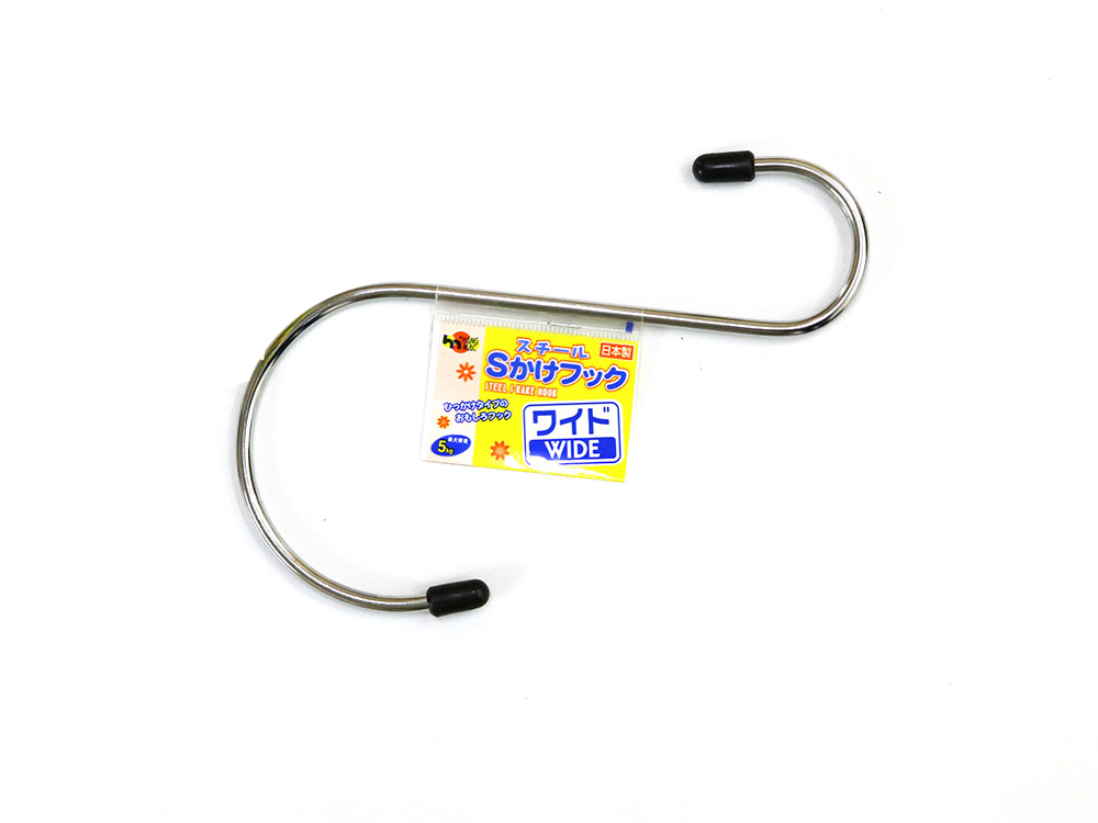 Móc treo chữ S 19cm - Giao màu ngẫu nhiên