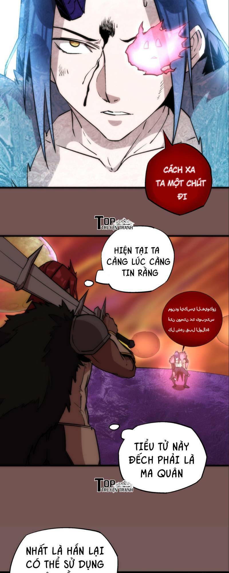 ta không phải đại ma vương chapter 16 21