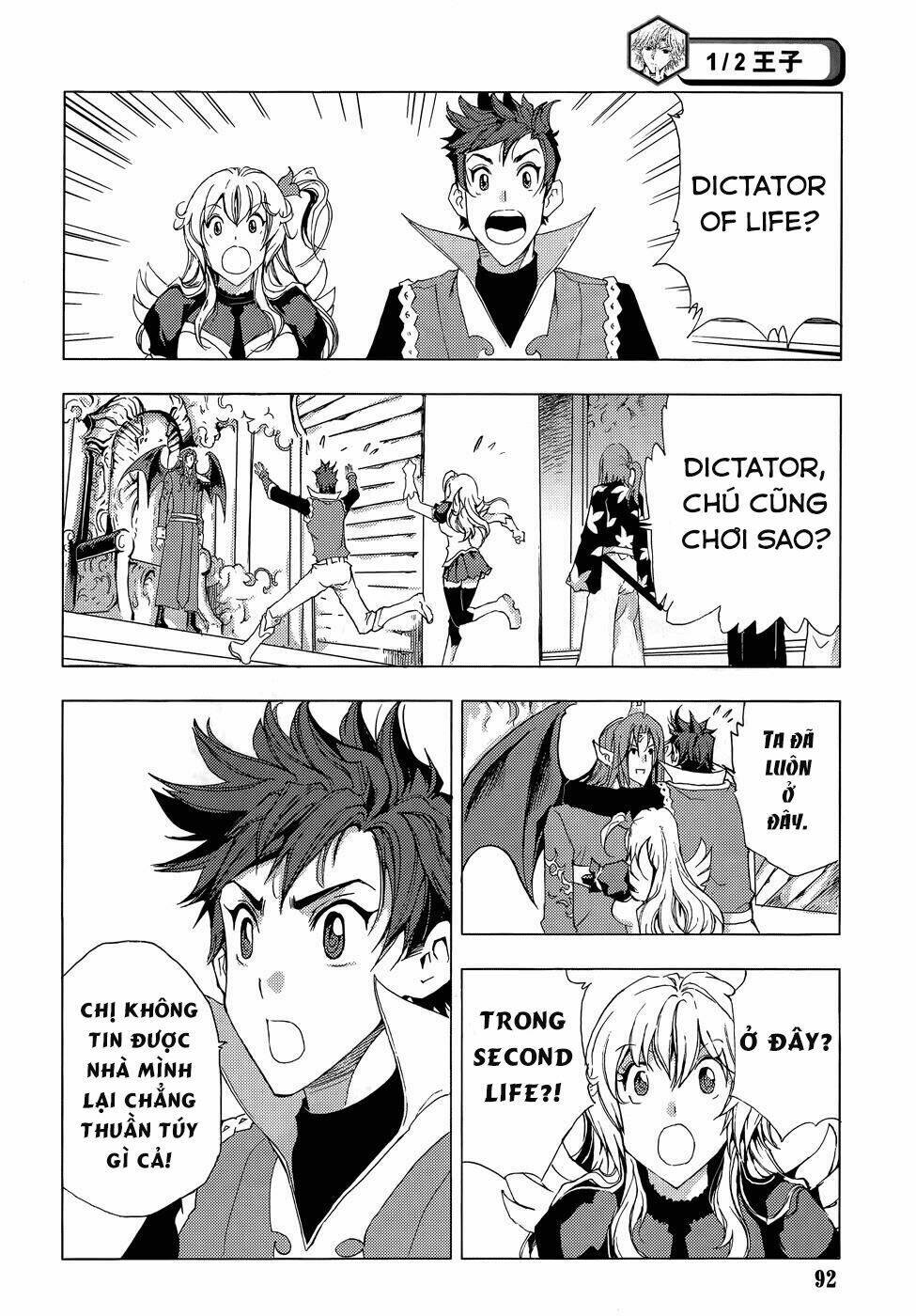 1/2 prince chapter 74 31