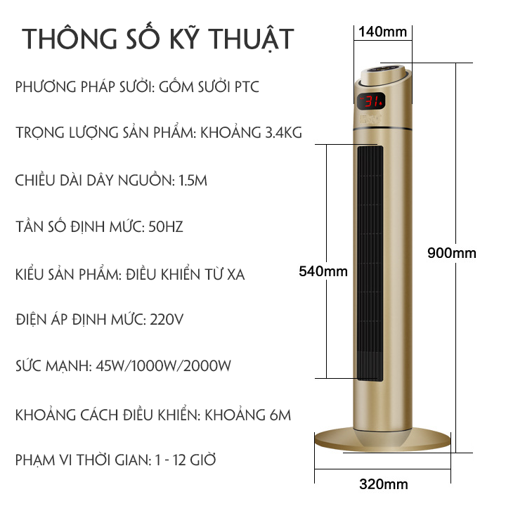 Cây sưởi điện có điều khiển từ xa