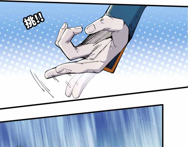 mình ta tu tiên chapter 2 126