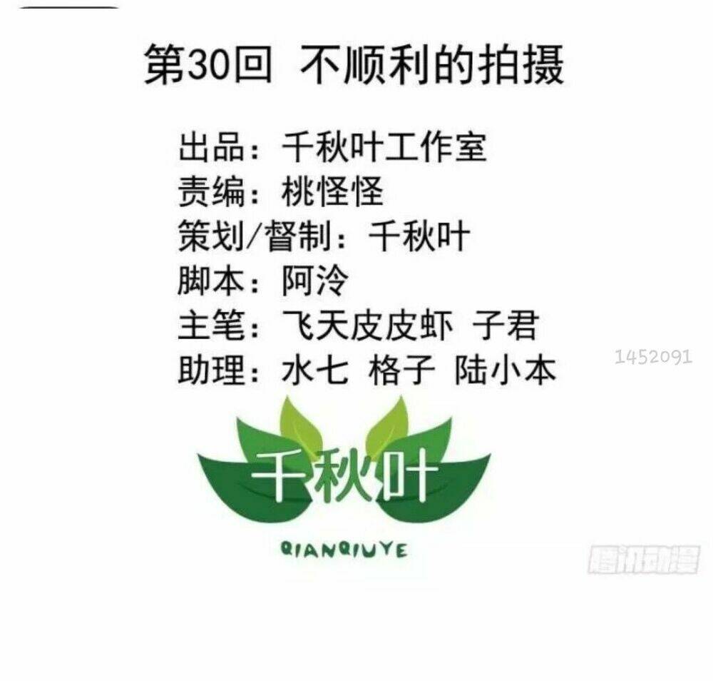 tôi không muốn fa như vậy đâu chapter 30 2