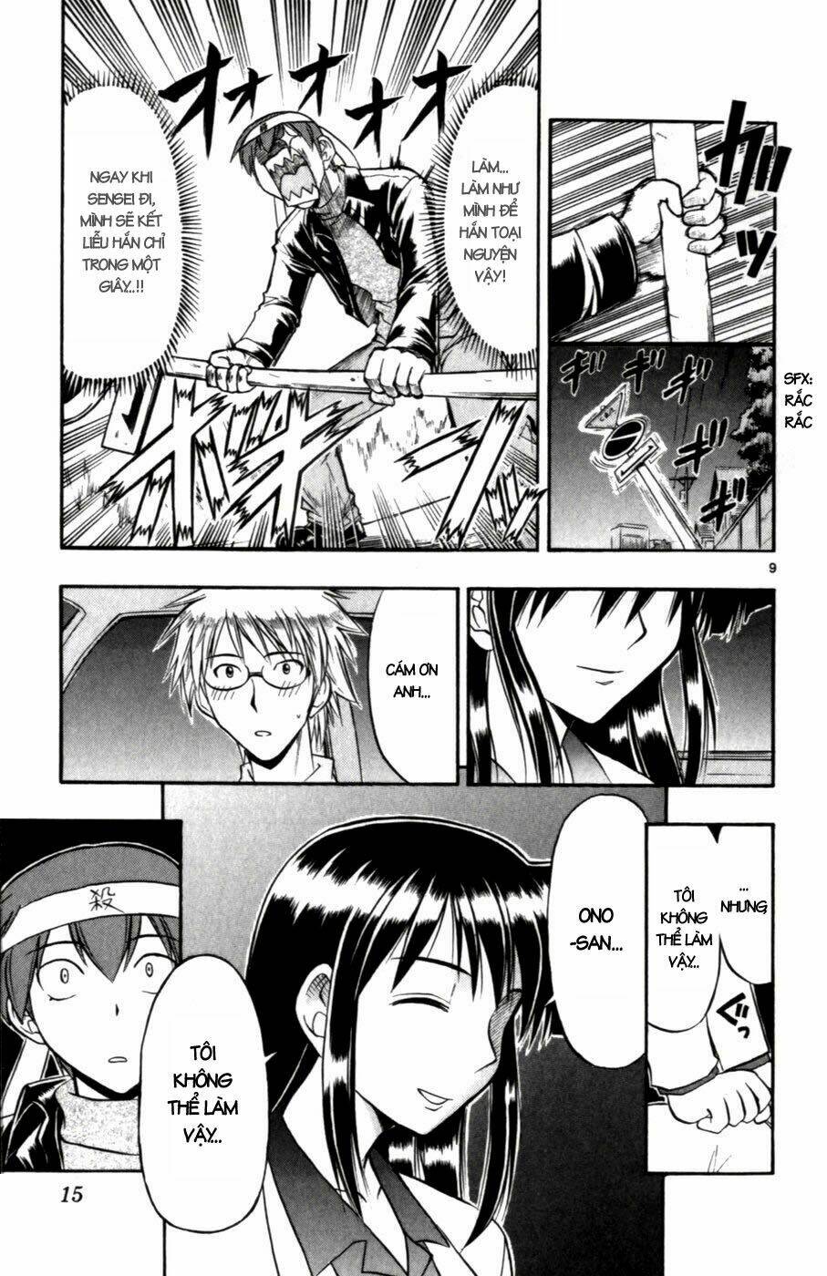 ai kora chapter 101 16