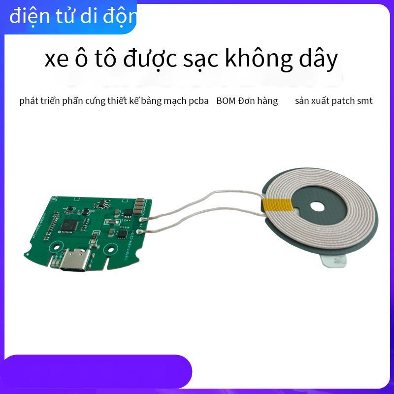 Giao hàng nhanh Bo mạch chủ 15W Xe Mô-đun sạc không dây Giá đỡ Giải pháp phát triển bảng mạch Thiết kế phần mềm và phần cứng bảng mạch