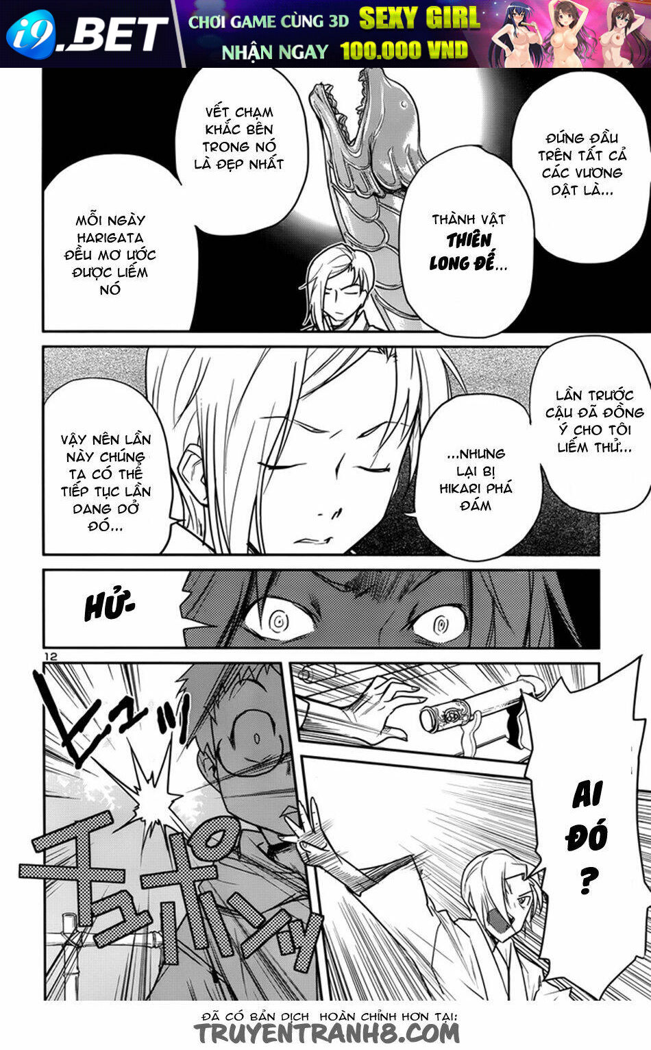 Tình Yêu Giáo Huấn chapter 32 13