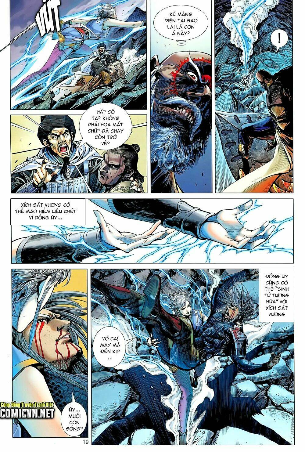 thiết tướng tung hoành (cựu tác) chapter 49 16