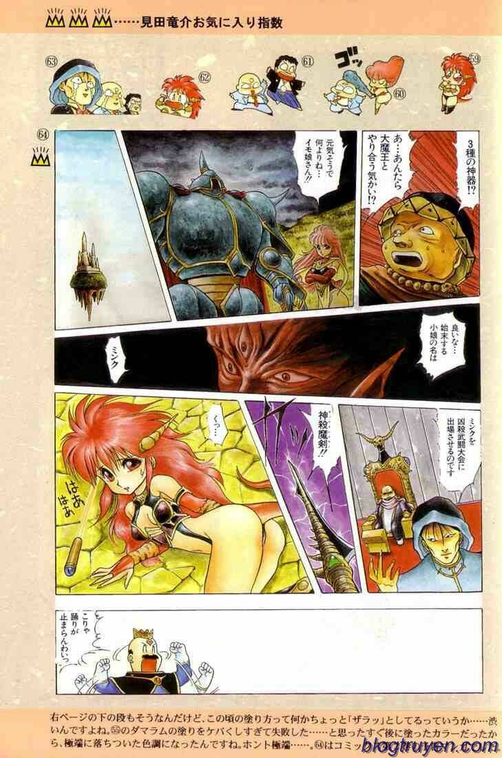 dragon half chapter 11 5