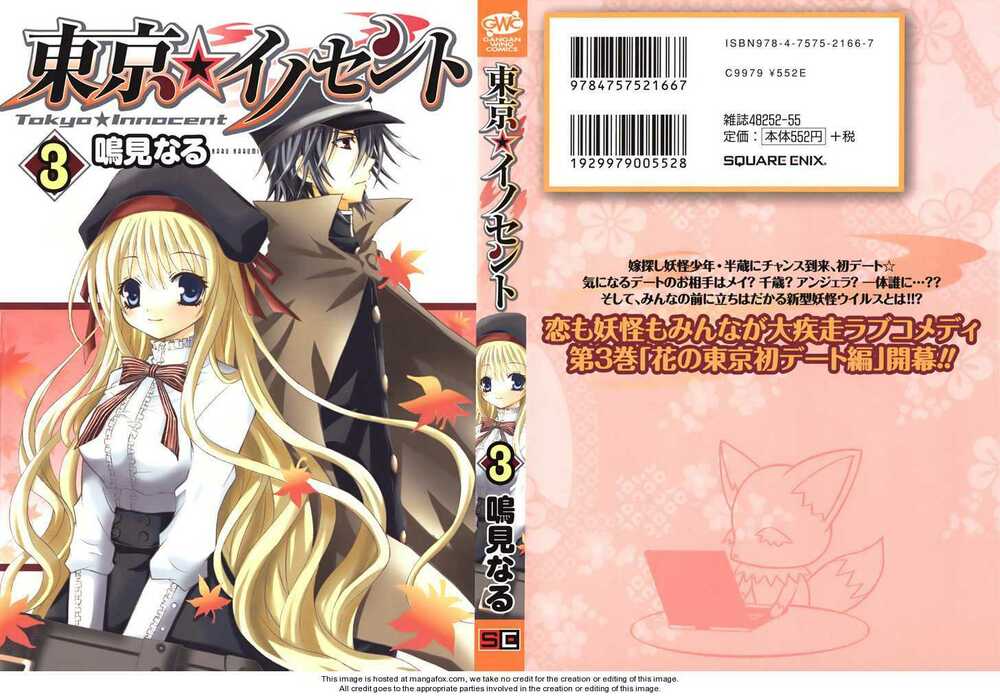 tokyo innocent chapter 10 2