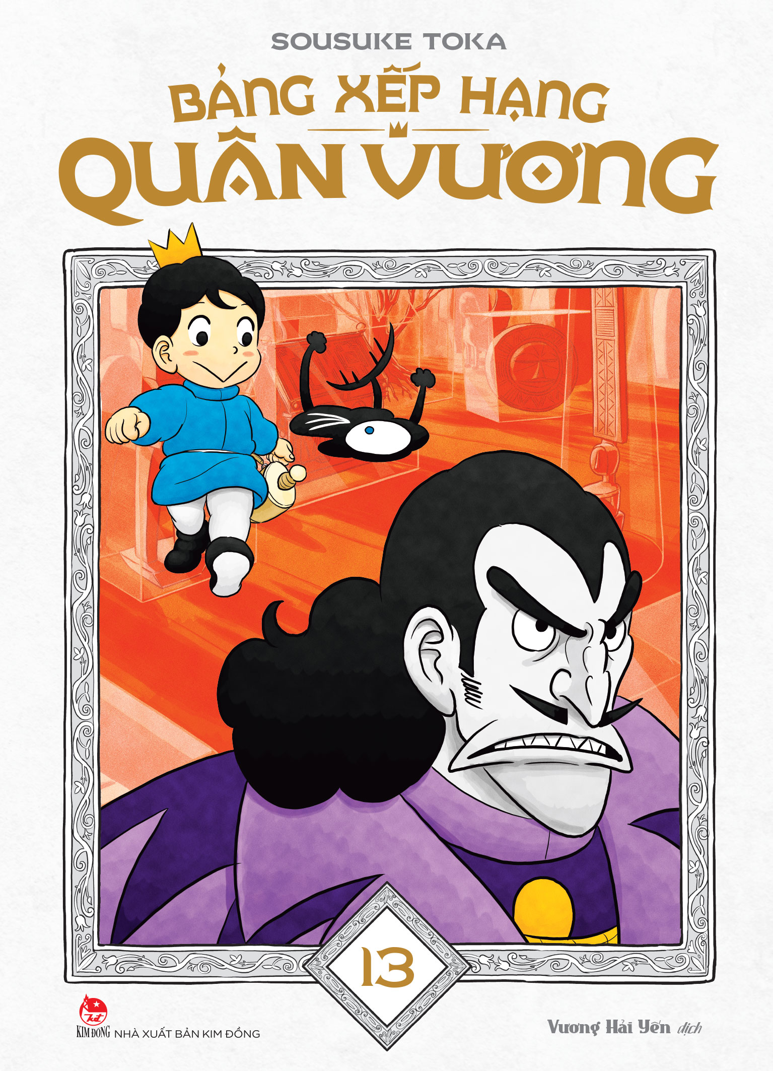 Bảng Xếp Hạng Quân Vương – Tập 13 [Tặng Kèm Bookmark]