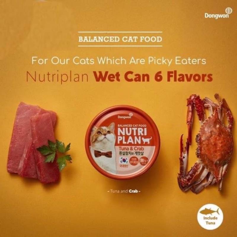 PATE CHO MÈO NUTRI PLAN HÀN QUỐC 160G