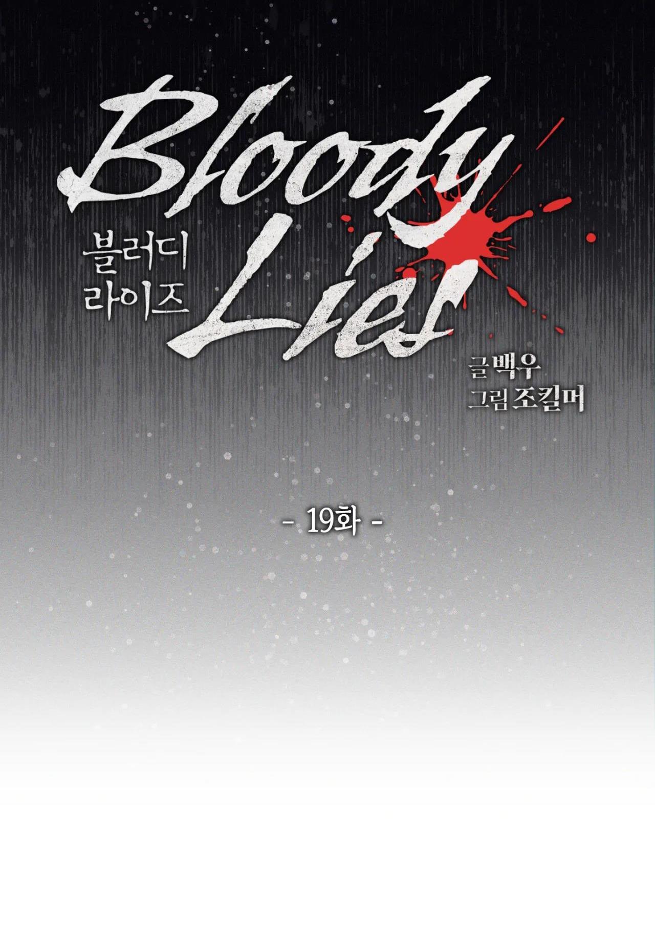 lời nói dối đẫm máu chapter 19 10