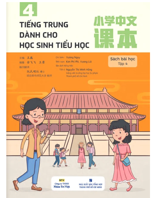 Sách - Tiếng Trung dành cho học sinh tiểu học Tập 4 - Sách bài học (MT)