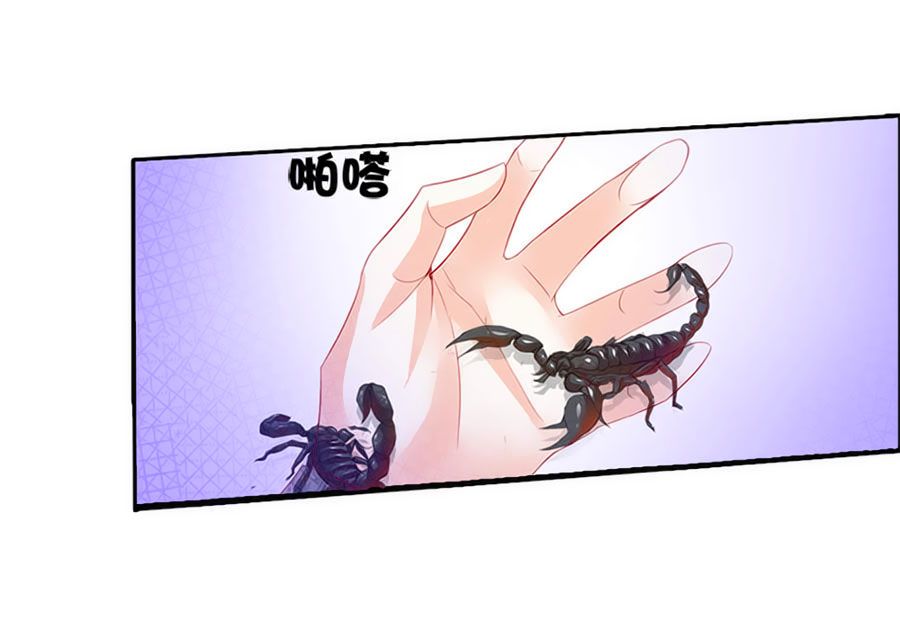 Tưởng Nhập Phi Phi chapter 65 - Trang 25