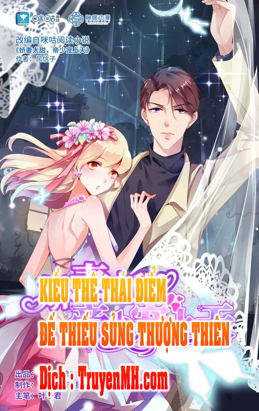 kiều thê thái điềm, đế thiếu sủng thượng thiên chapter 15 1