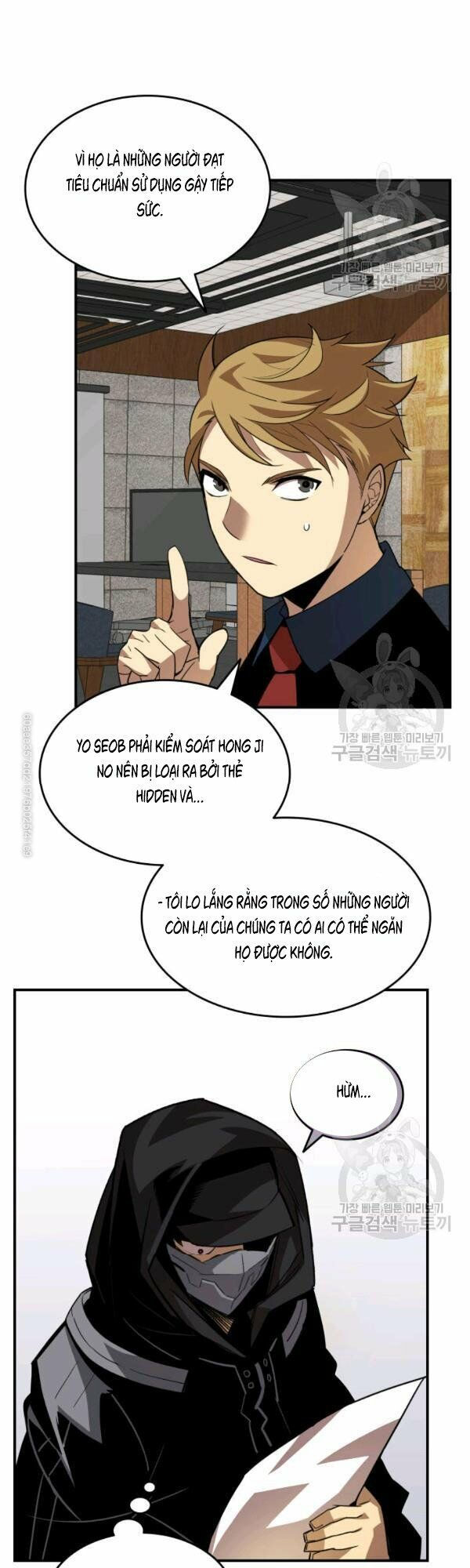 tôi là lính mới chapter 47 2