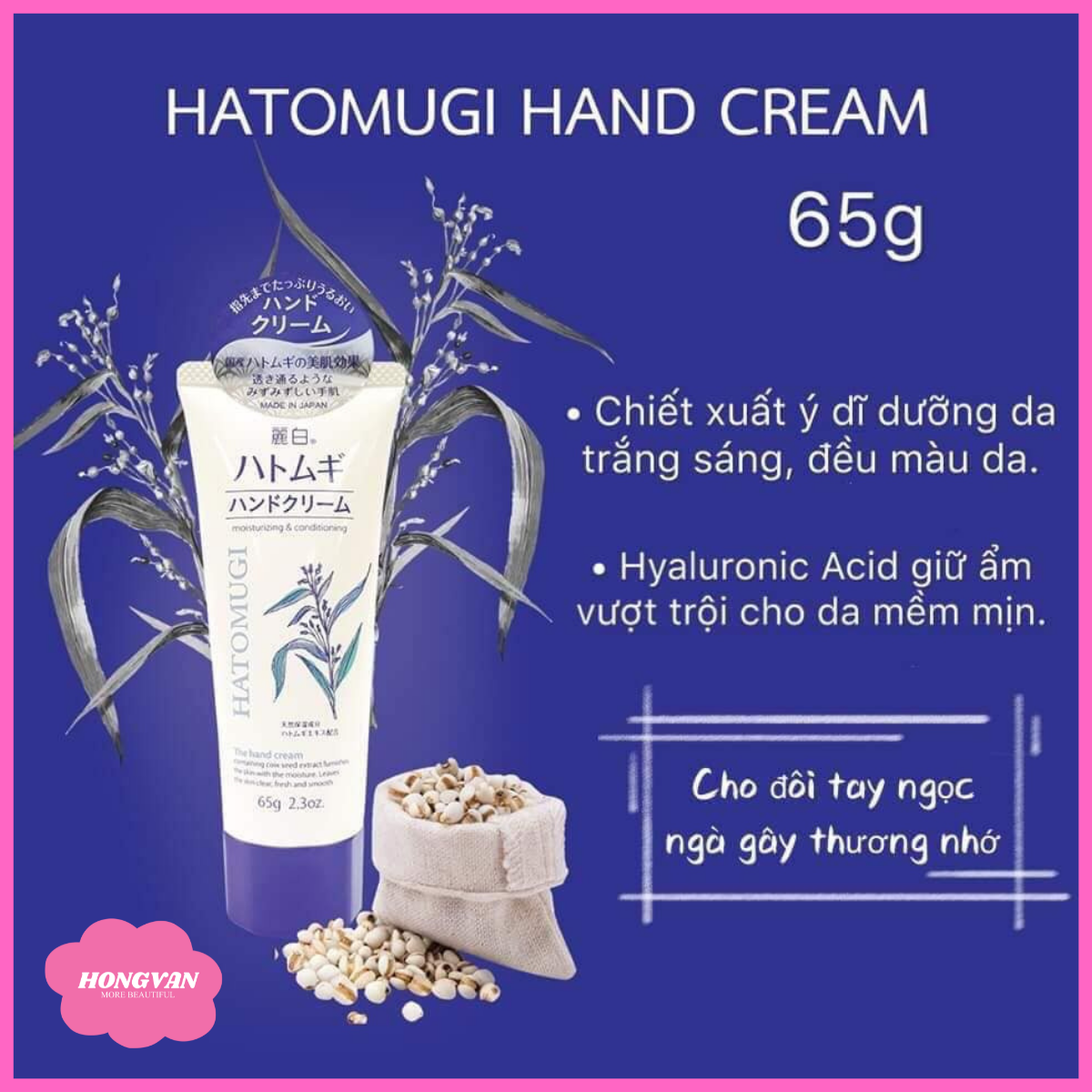 Sữa dưỡng da tay mềm mại sáng màu không nhờn dính Hatomugi 65g (REIHAKU HATOMUGI HAND CREAM) tặng túi thun cột tóc