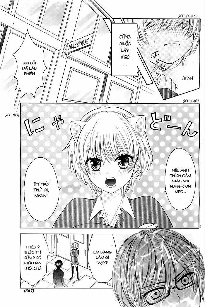 neko mimi wa yamerarenai chapter 0 7