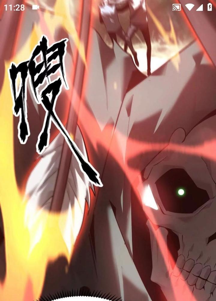 võng du chi thiên hạ vô song chapter 5 17