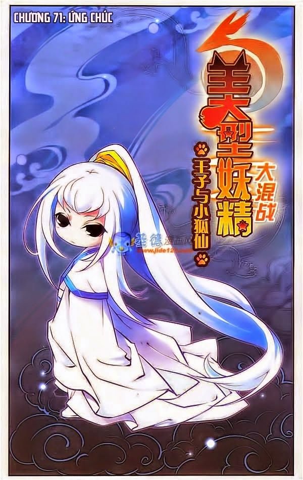 mỹ hình yêu tinh đại hỗn chiến ngoại truyện chapter 71 1