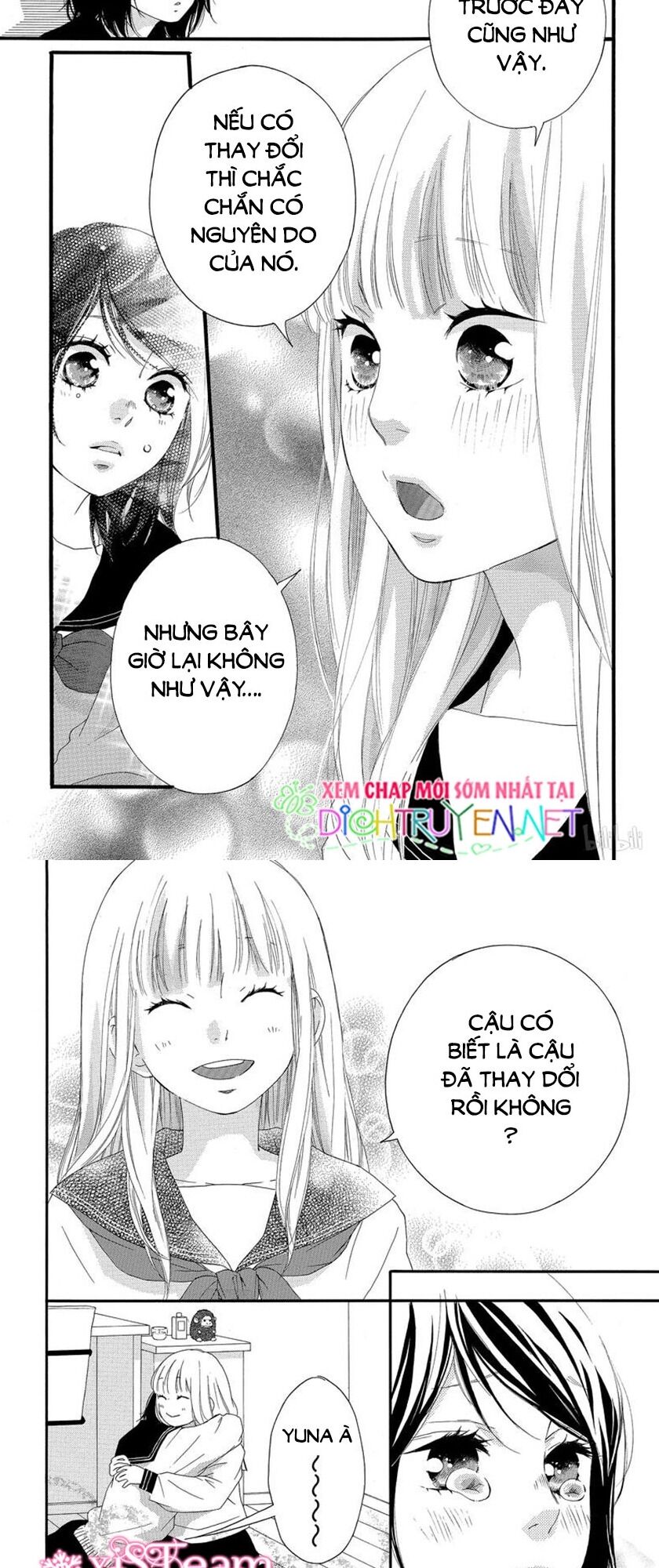 omoi, omoware, furi, furare chapter 47 19