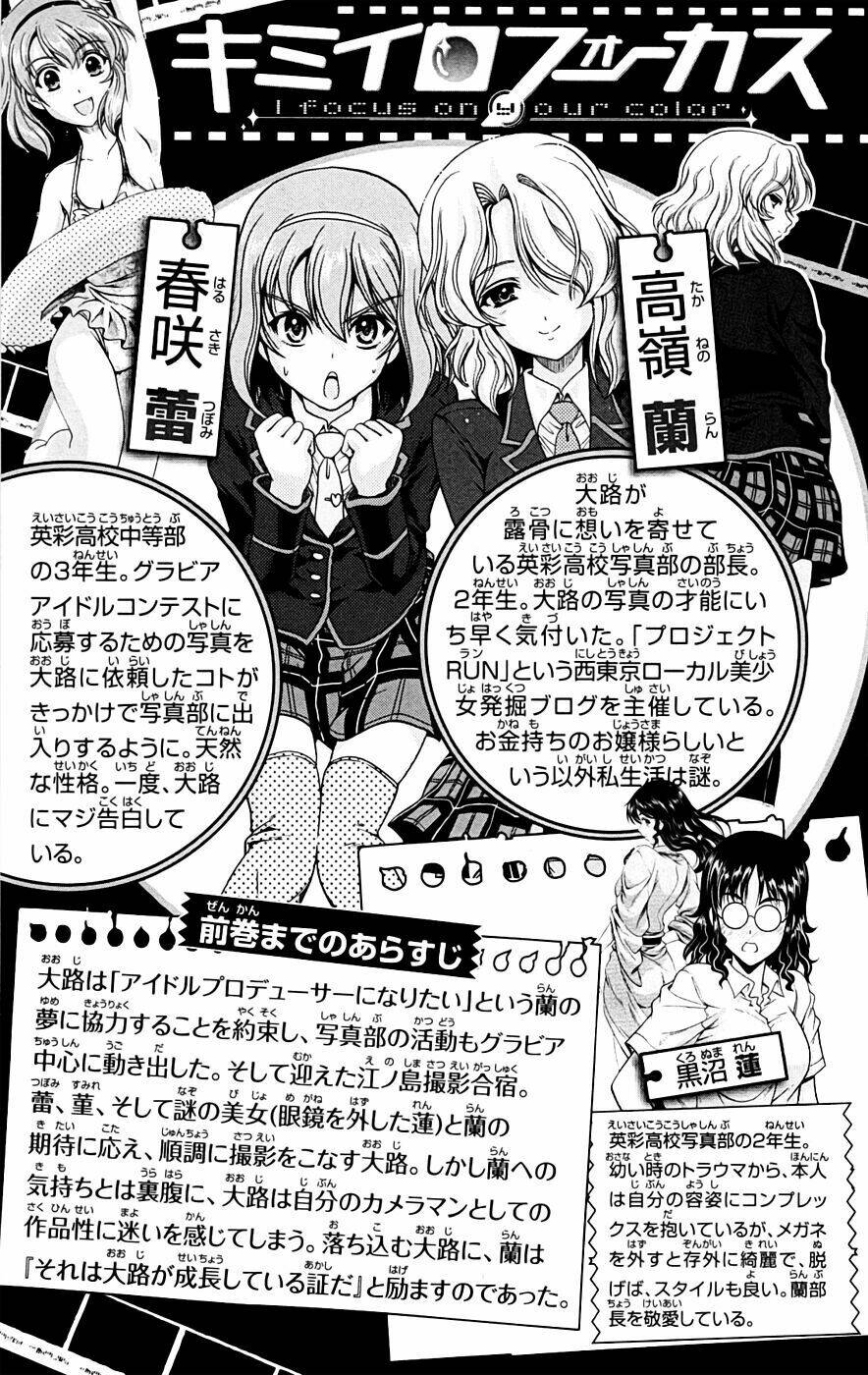 kimiiro focus-new chapter 9 7
