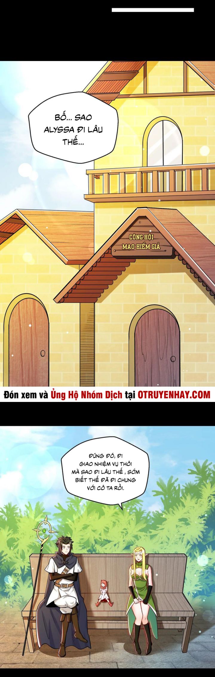 đại ma pháp sư dựa vào muội tử trừ ma chapter 14 11