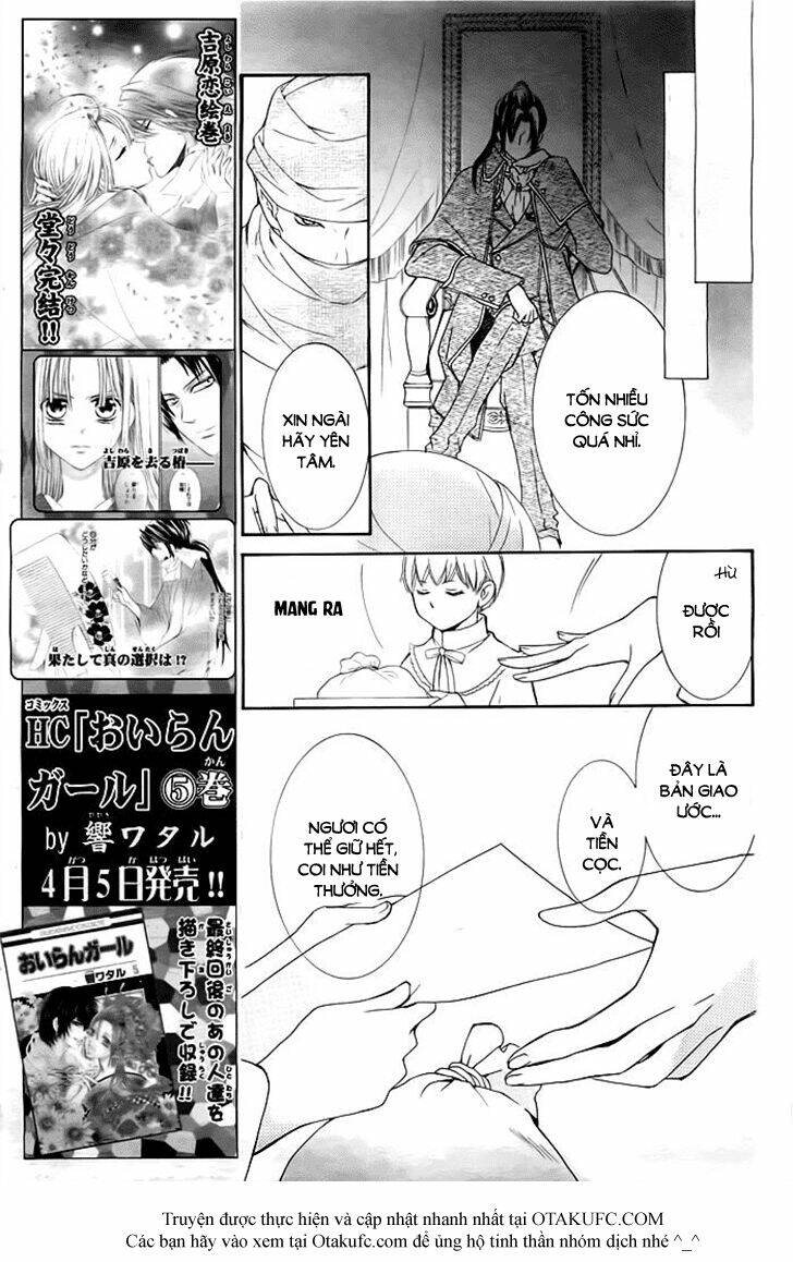 miba ouji to ibara no shukujo chapter 1 22