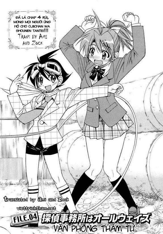 ojiichan wa shounen tantei chapter 4 2