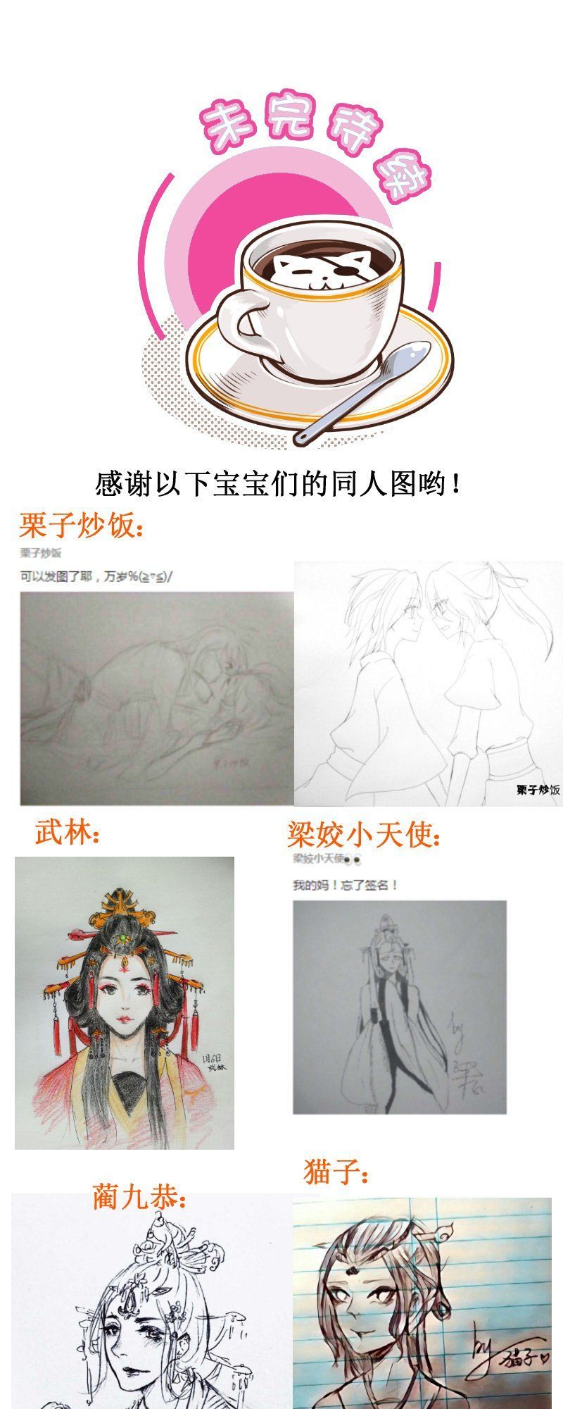 hoàng thượng đoạn tụ! đừng chạm vào ta chapter 112 12