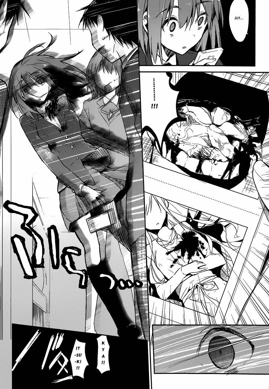 dare mo shiranai tou no aru machi chapter 2 13